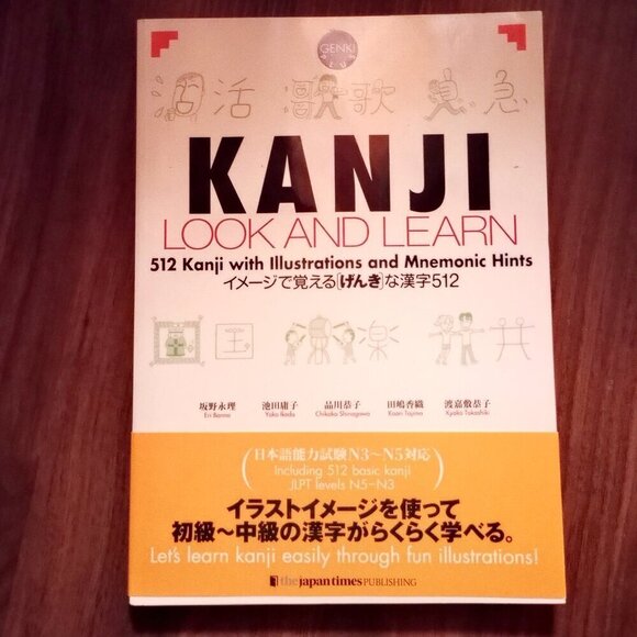 Genki Plus Kanji Look and Learn Textbook - Picture 1 of 9